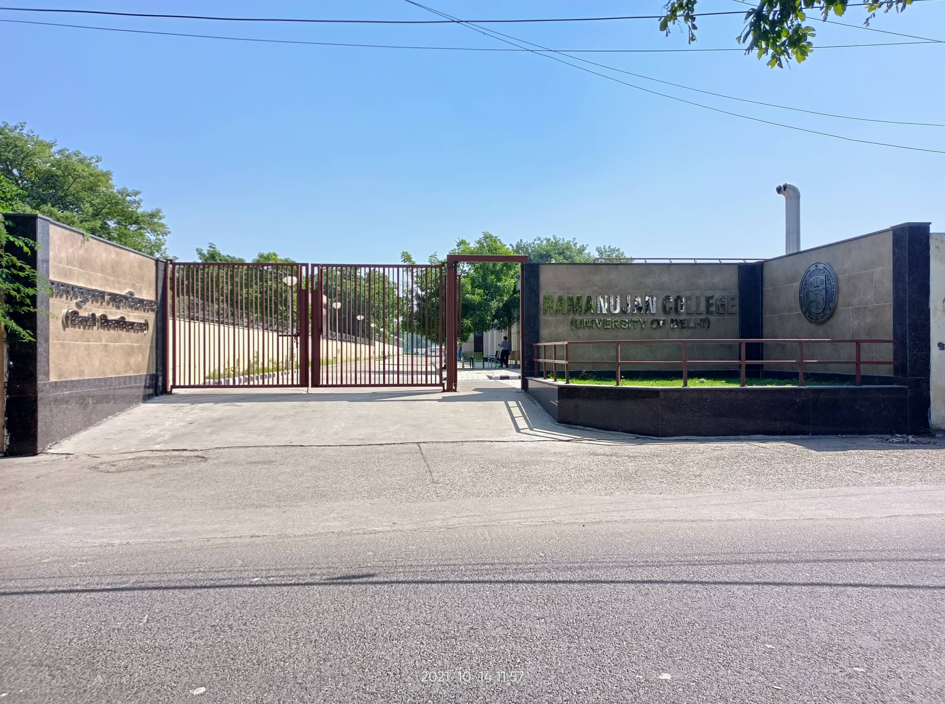Ramanujan College-image