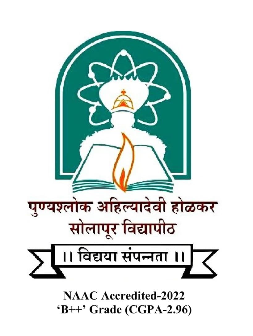 Punyashlok Ahilyadevi Holkar Solapur University-logo