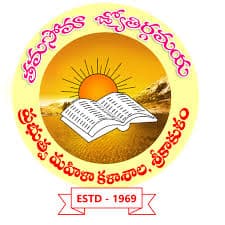 GCW Srikakulam-logo