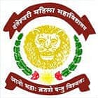 Bastar University-logo