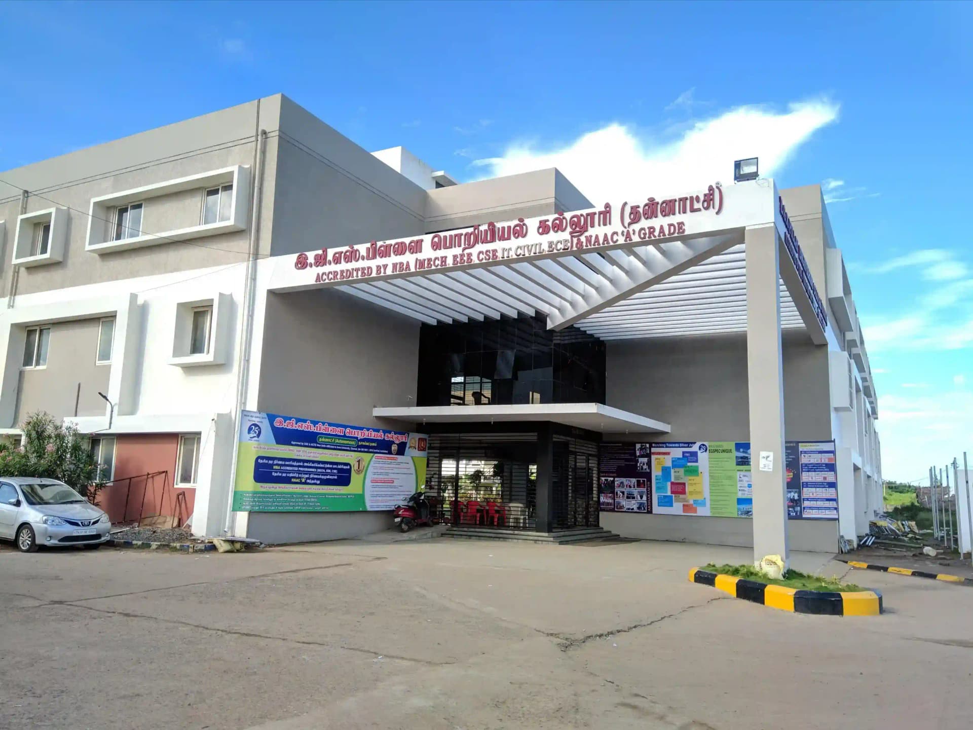 EGSP Engineering College-image
