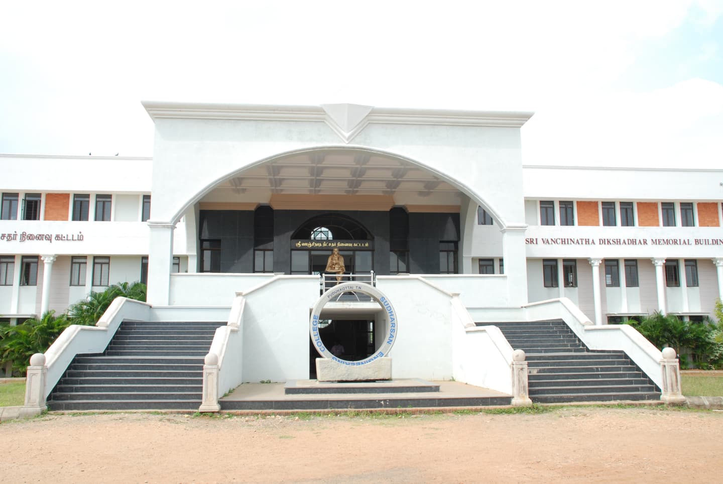 Sudharsan Engineering College-image