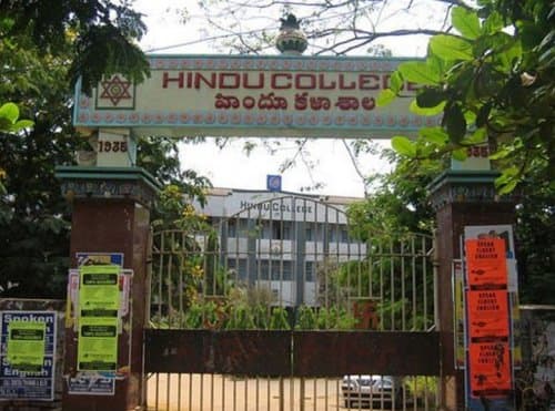 Hindu College, Machilipatnam-gallery-image-3