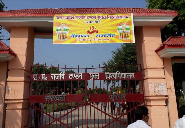 Uttar Pradesh Rajarshi Tandon Open University-image