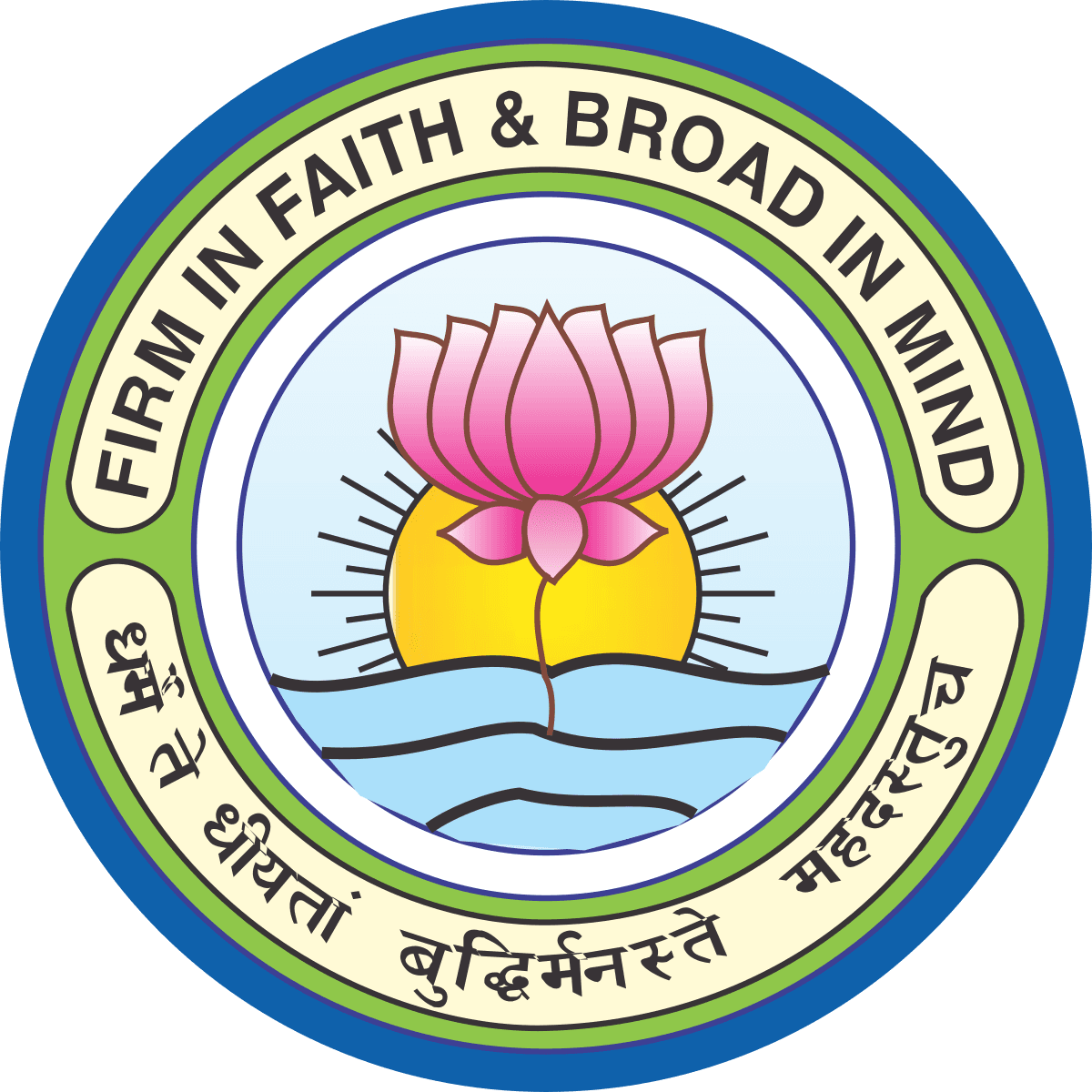Goswami Ganesh Dutt Sanatan Dharama College-logo