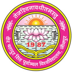 VBSPU-logo