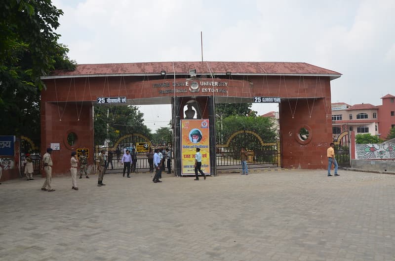 Vinoba Bhave University-image