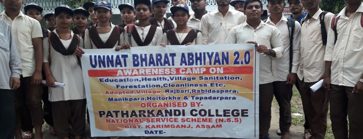 Patharkandi College of Education-gallery-image-3