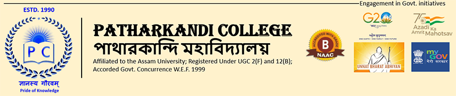 Patharkandi College of Education-logo