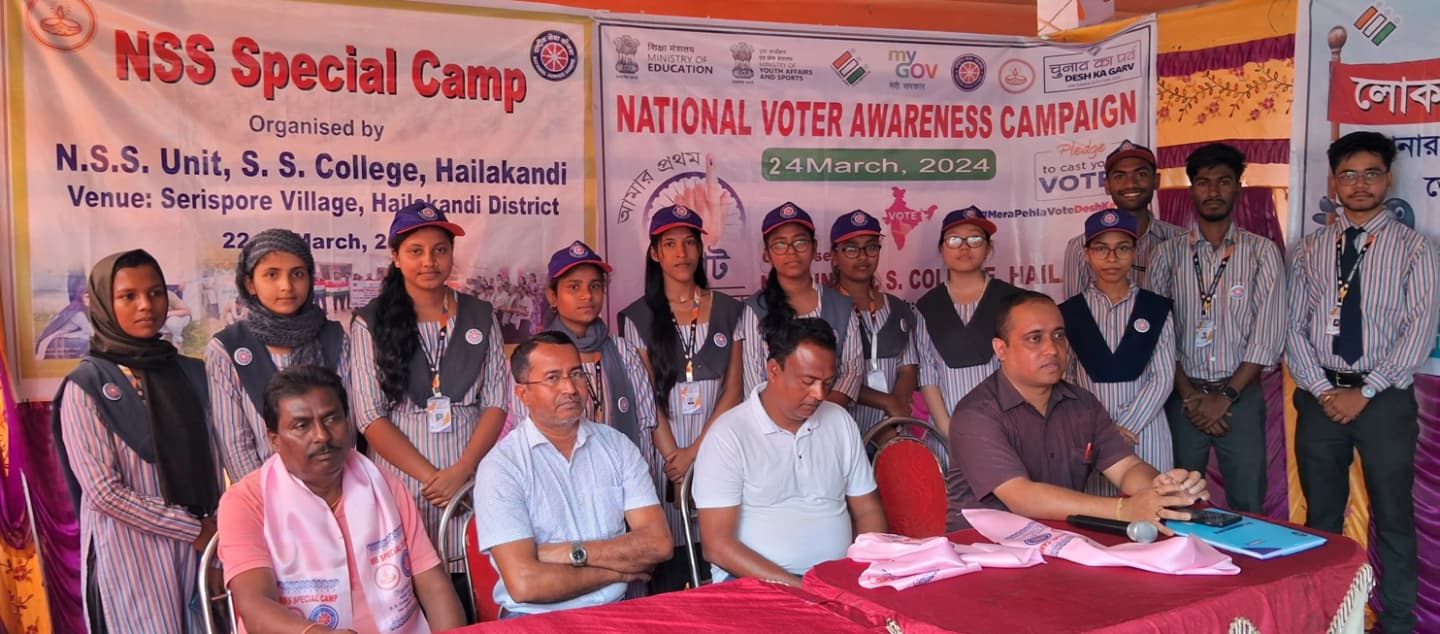 Srikishan Sarda College-image