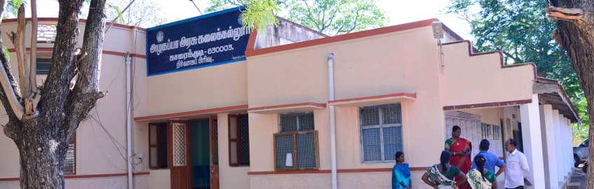 Alagappa Government Arts College-image