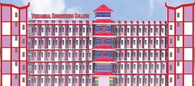 VEC Dindigul-gallery-image-0