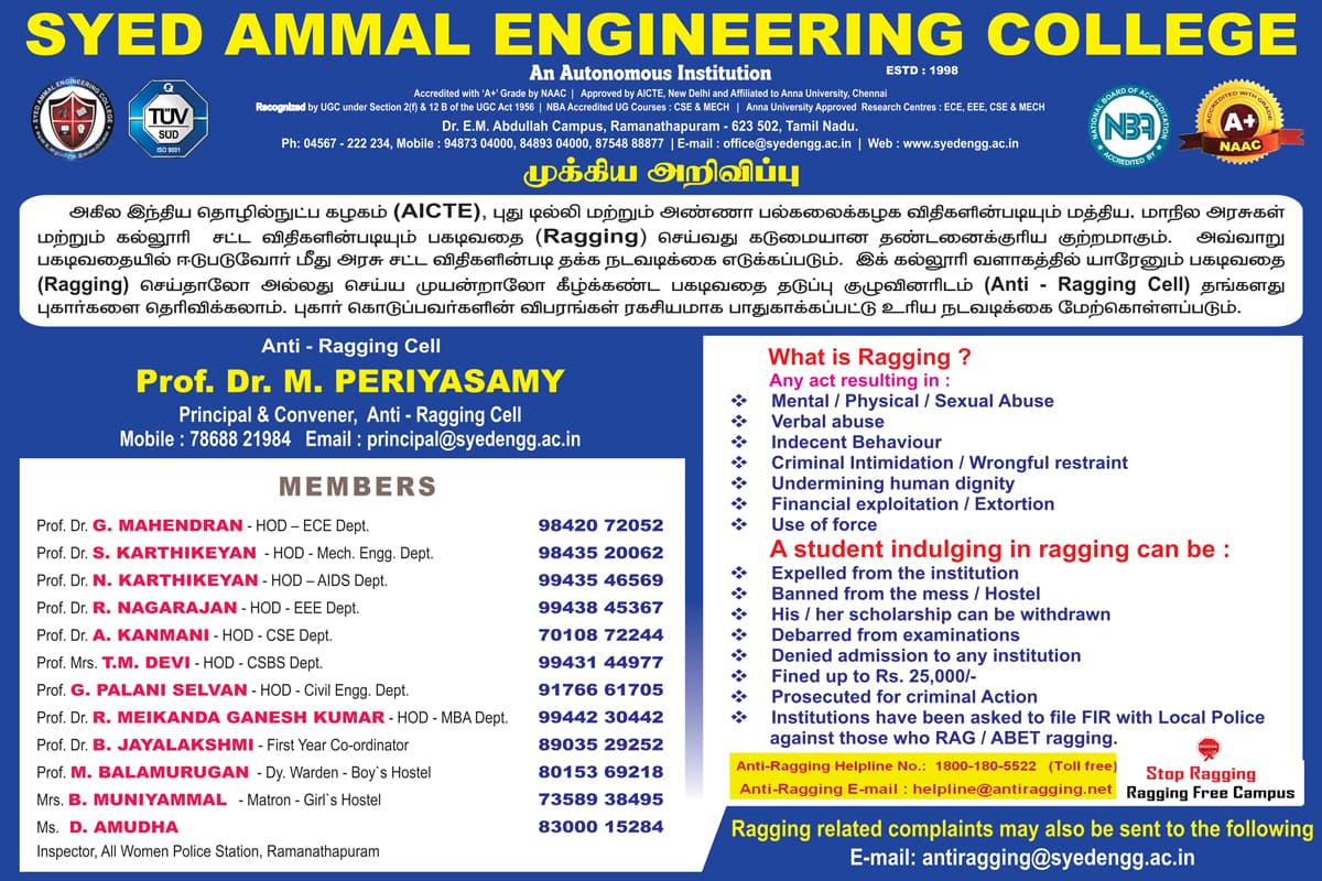 SAEC Ramanathapuram-image