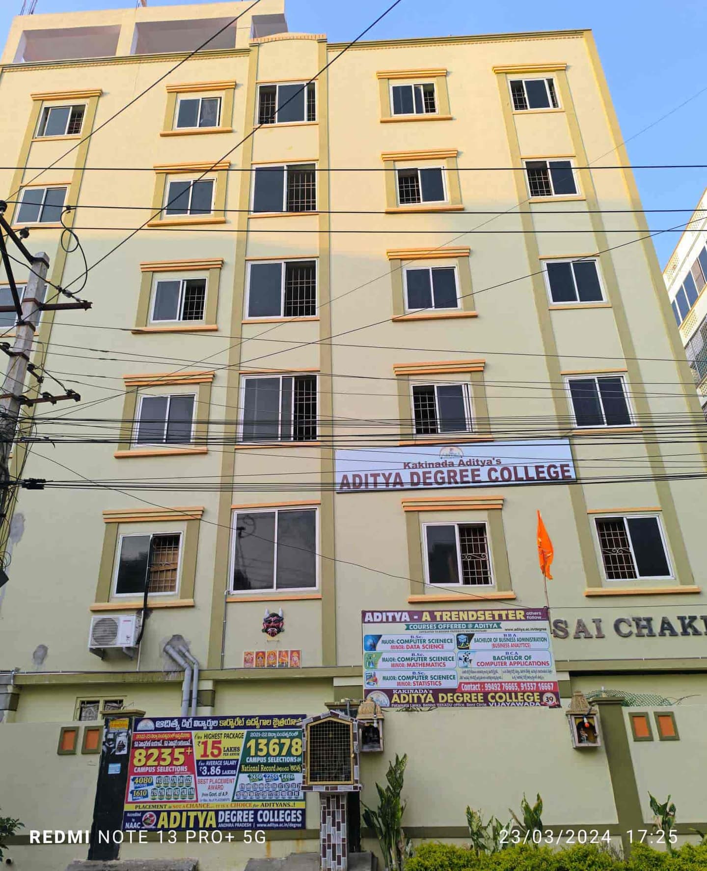 Aditya Degree College Kakinada-image