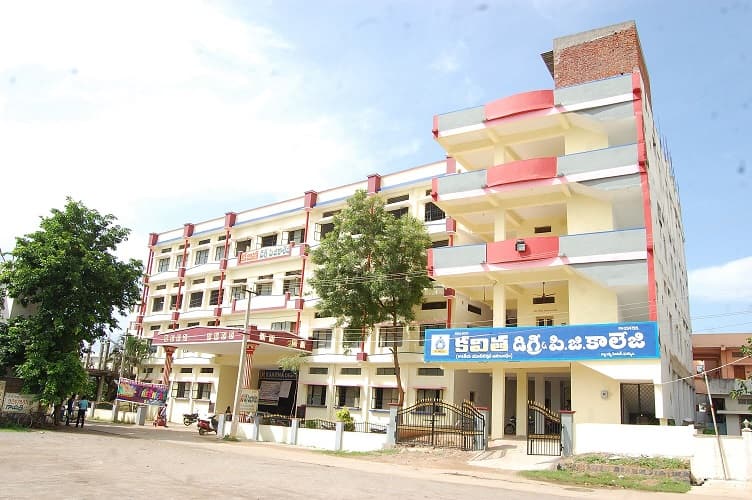 KMD Degree College-gallery-image-3