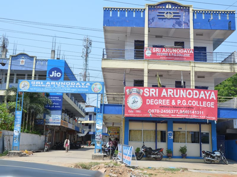 Sri Arunodaya College-image