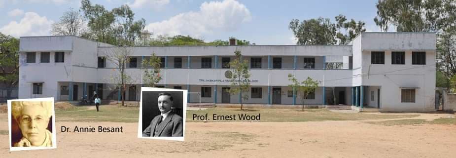 Besant Theosophical Government Degree College-image