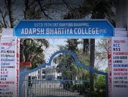 Adarsh Bhartiya College - [AB College]-image