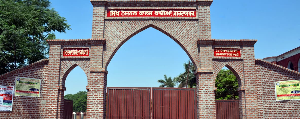 SNC Gurdaspur-image