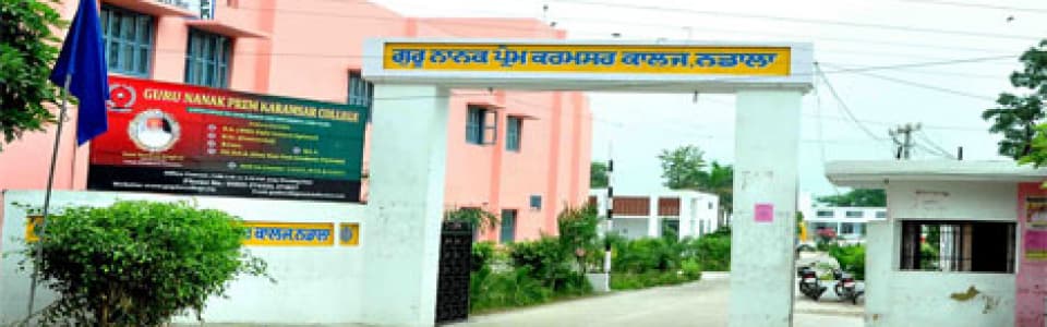 GNPK College Nadala-image