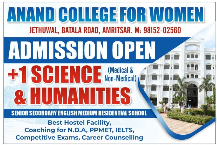Anand College of Education for Women-image
