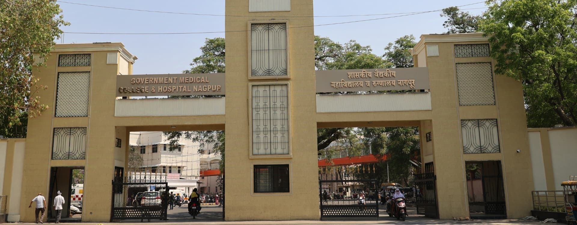 GMC Nagpur-image