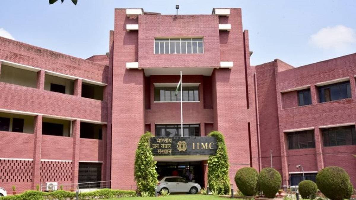 Indian Institute of Mass Communication-image