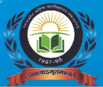 GCW Mahendragarh-logo