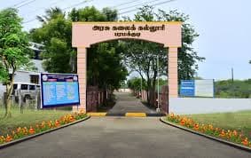 GAC Paramakudi-gallery-image-0