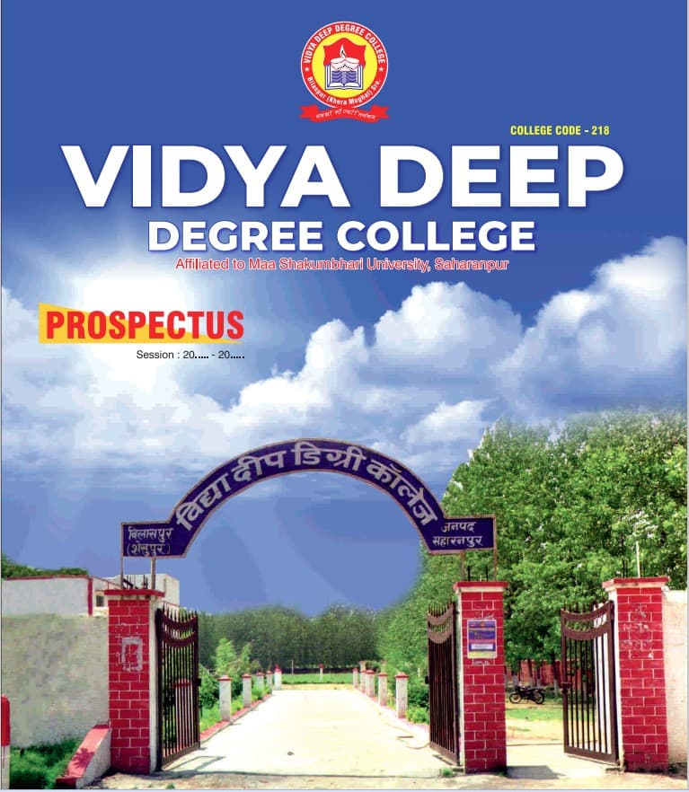 Vidyadeep Degree College-logo