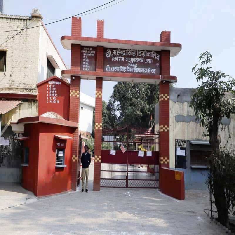 CMS Degree College-gallery-image-0