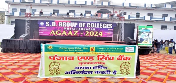 SDCMS Muzaffarnagar-gallery-image-2