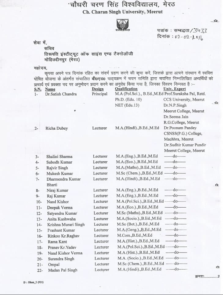 Tirupati Institute of Science and Technology-image