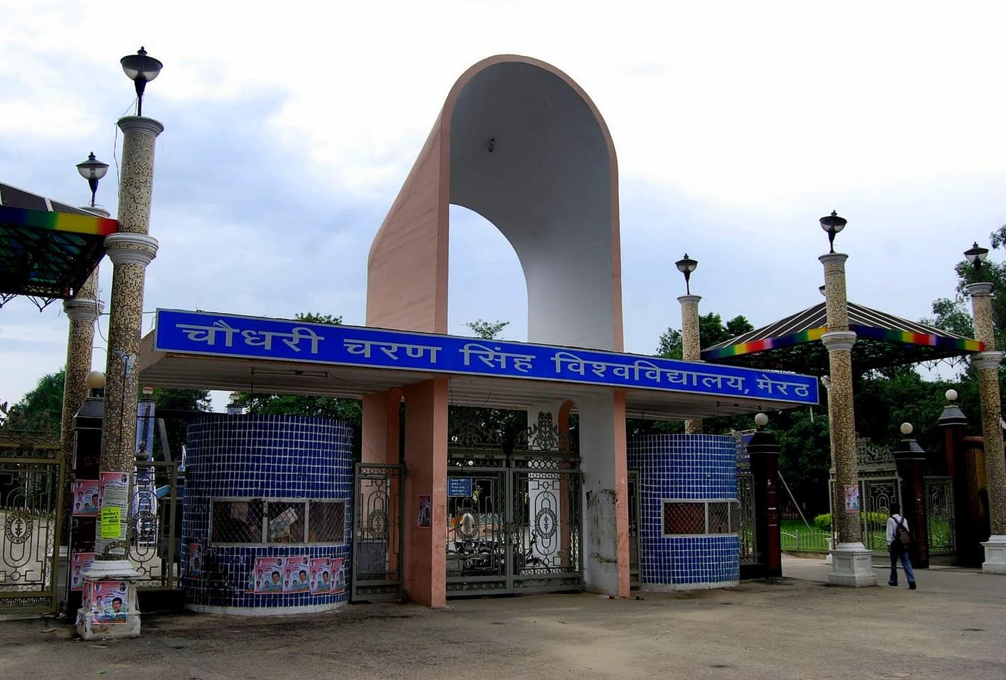 Raj Kumar Goel Girls Degree College-image