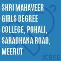 Shree Mahaveer Girls Degree College-logo