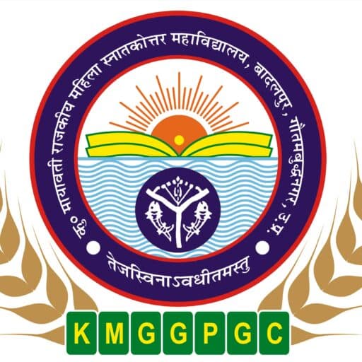 Km. Mayawati GPG College-gallery-image-4