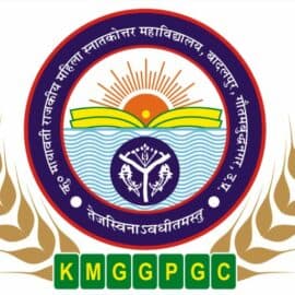 Km. Mayawati GPG College-logo