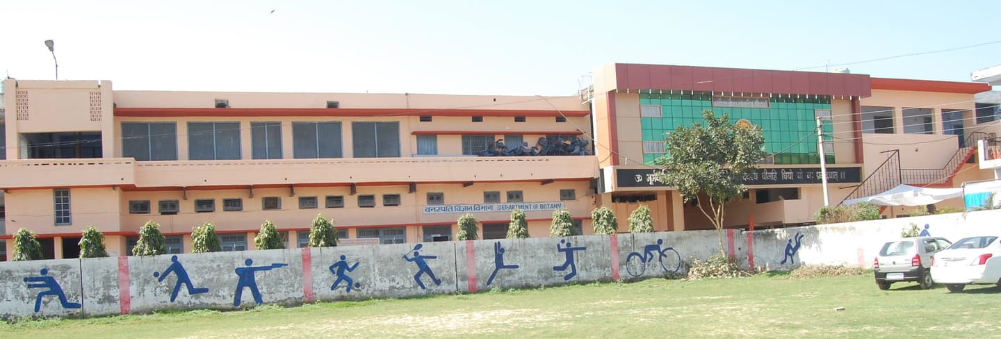 DAV College Muzaffarnagar-image