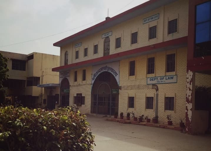 DAV College Muzaffarnagar-image