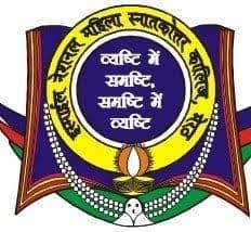 INMPG College Meerut-logo