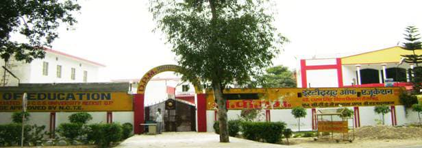 DPM Institute of Education-image