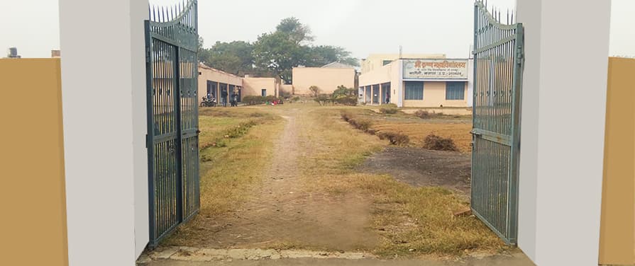 SKM Baghpat-gallery-image-3