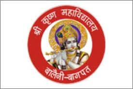 Shri Krishna Mahavidyalaya-logo