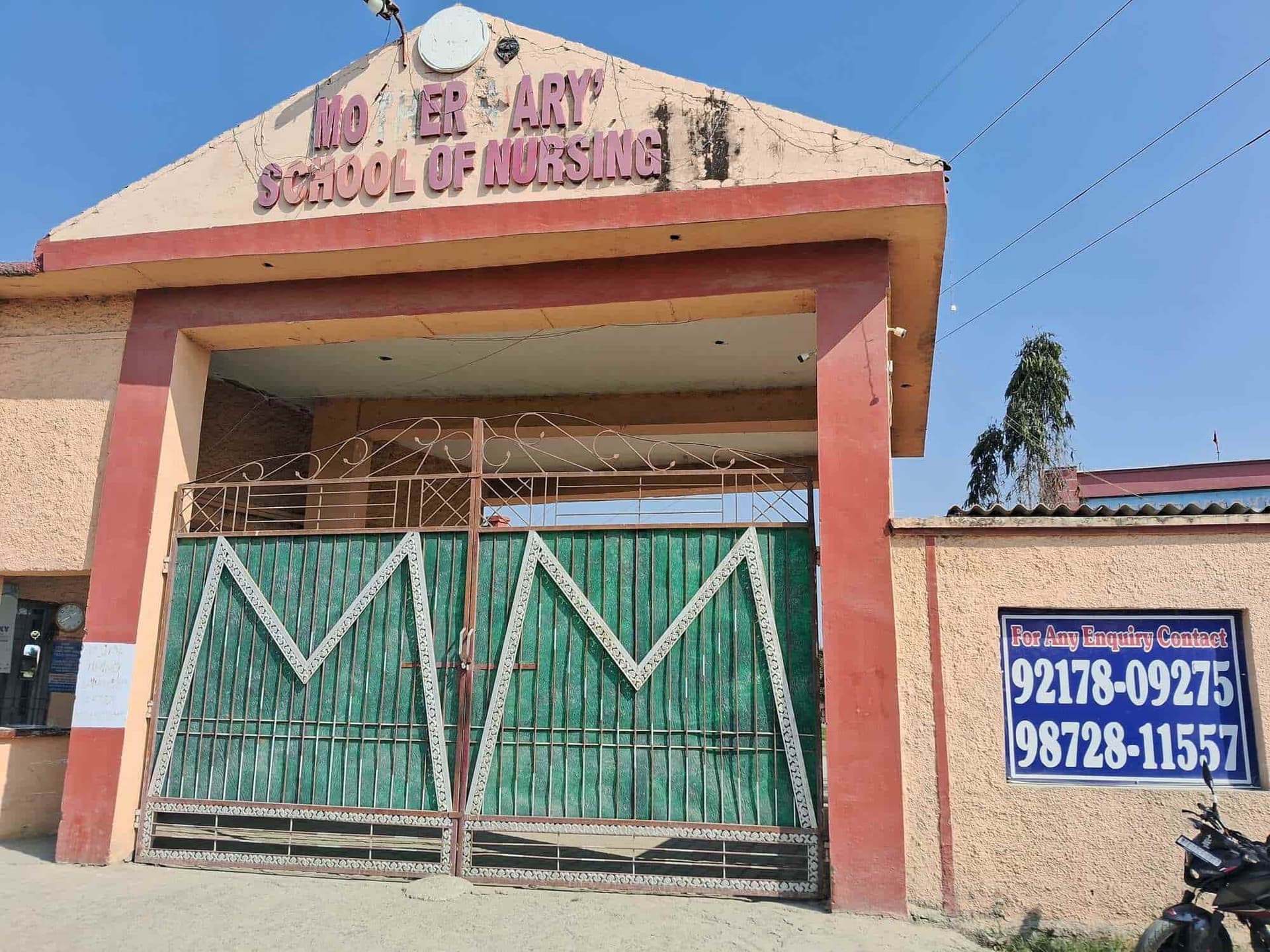 MMIN Hoshiarpur-logo