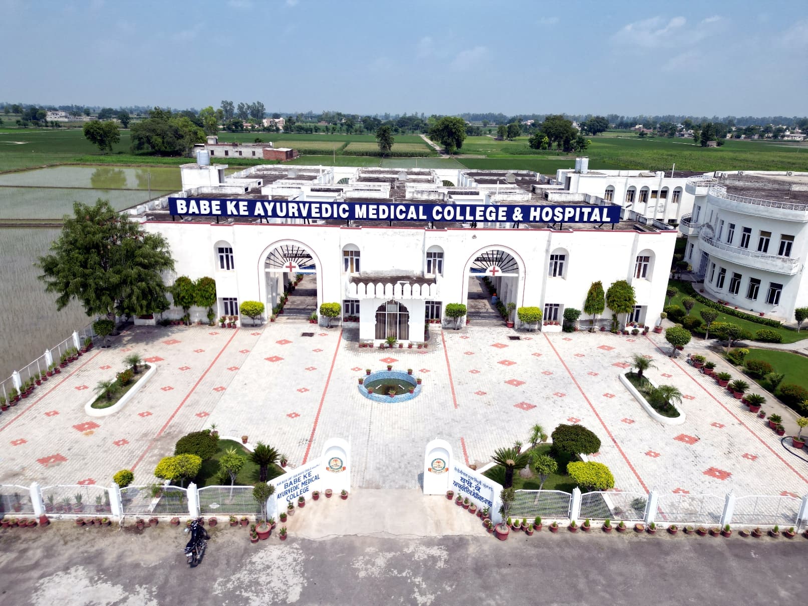 Babe Ke Ayurvedic Medical College, Moga-image