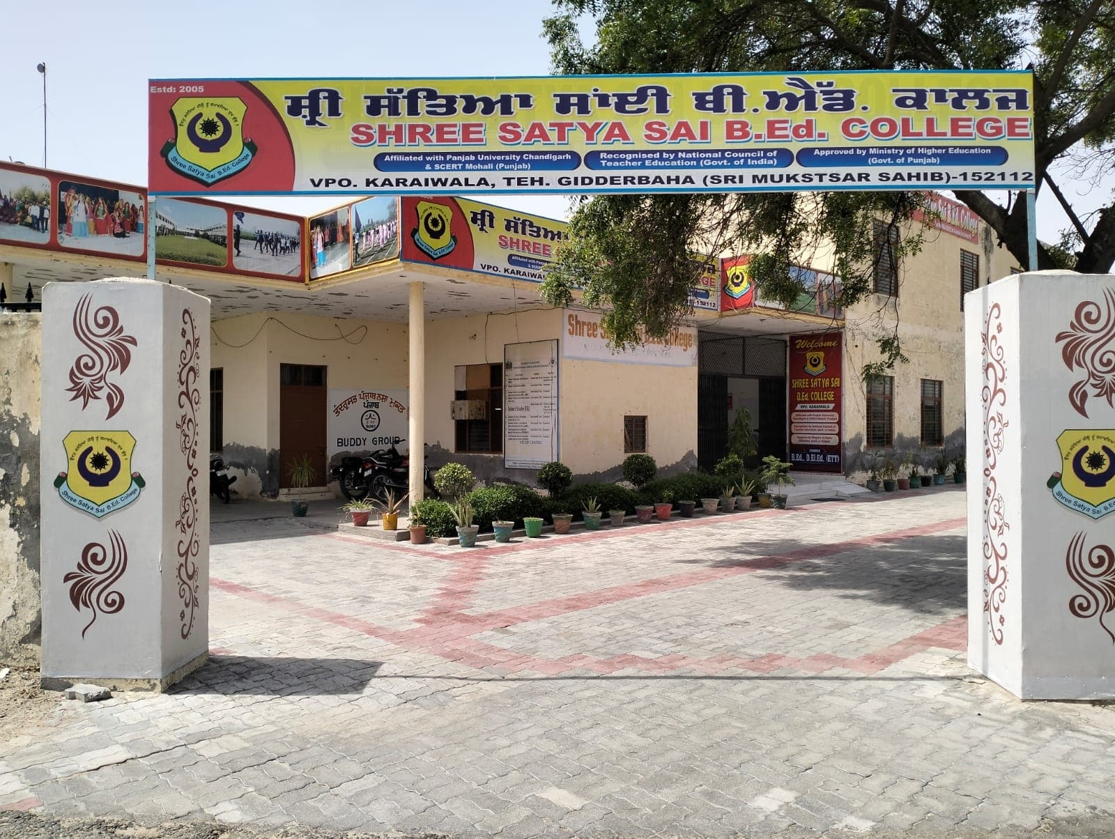 Shree Satya Sai Bachelor of Education College-image
