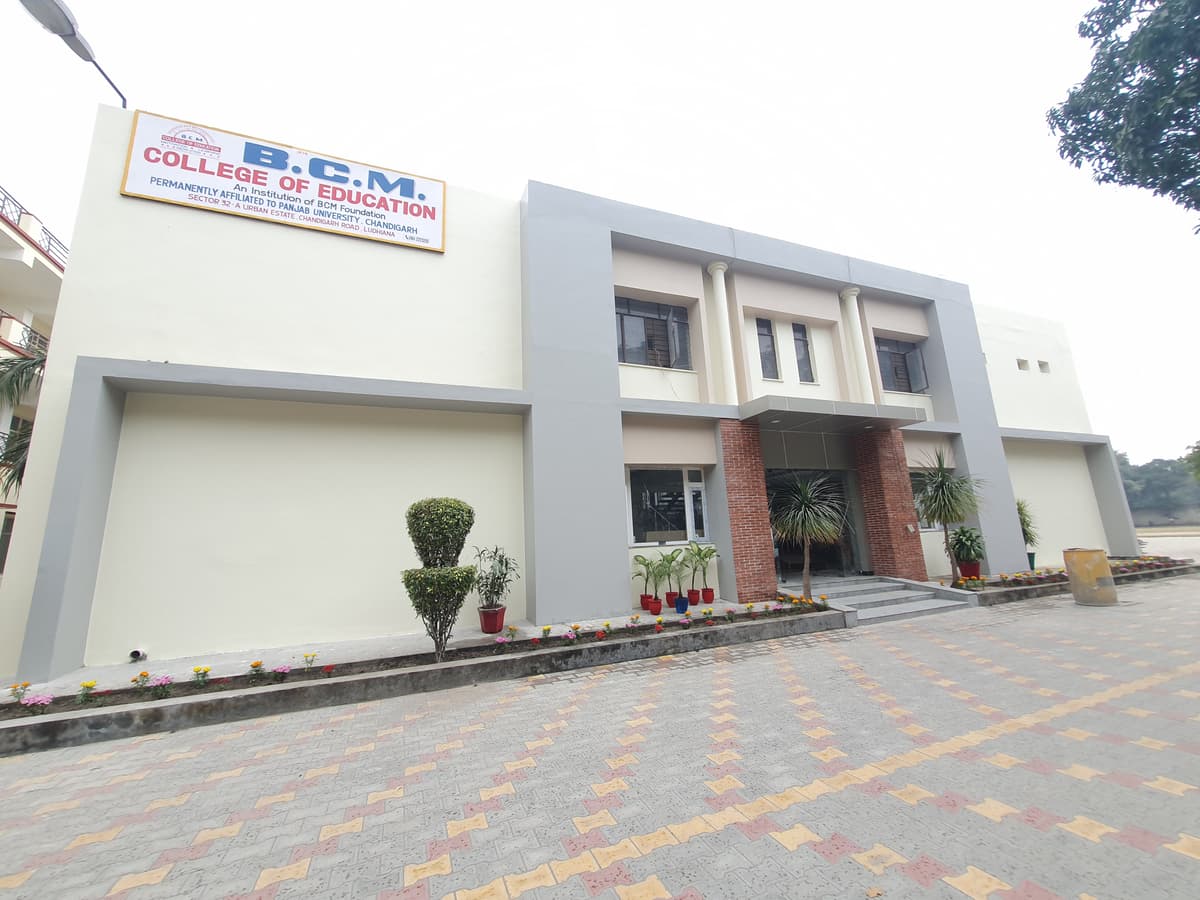 B. C. M. College of Education-gallery-image-4