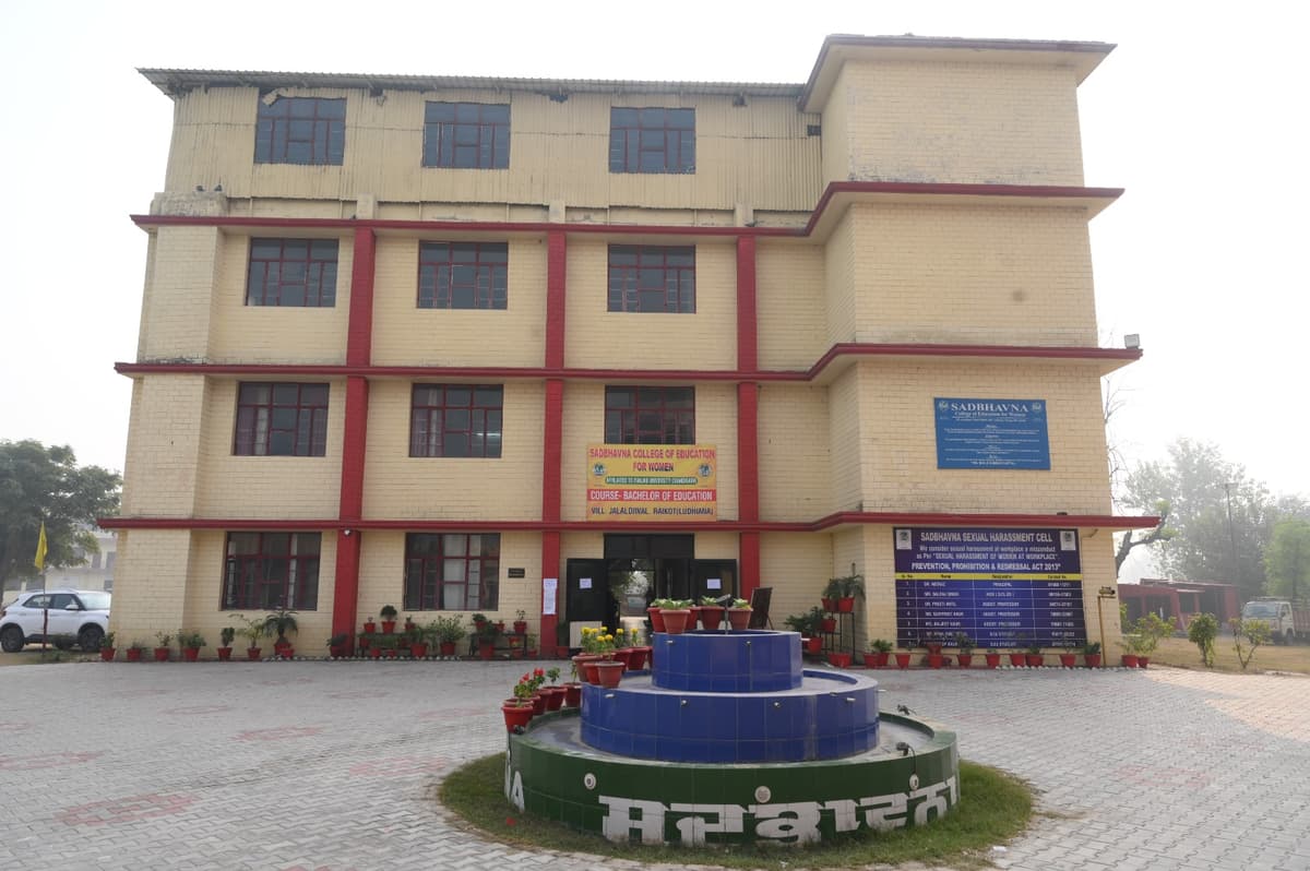 Sadbhavna College Ludhiana-gallery-image-2