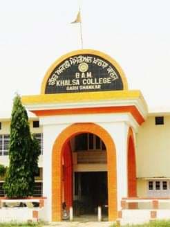 BAMKC Hoshiarpur-image