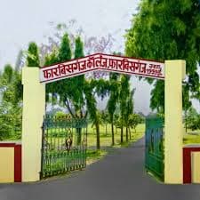 Forbesganj College-logo